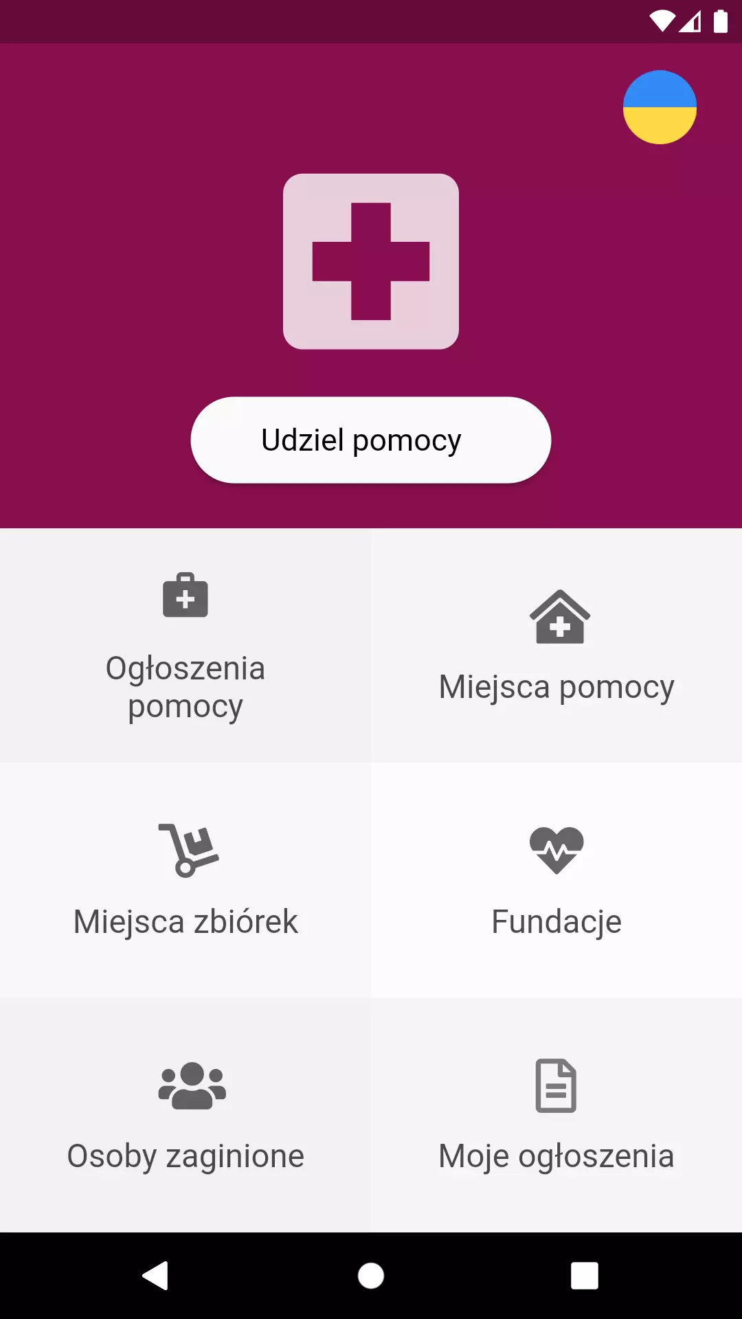 Na Pomoc screen aplikacji widok główny